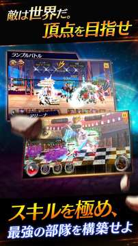 ファンタジースクワッドW游戲截圖1