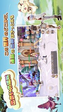 ステラアルカナ游戲截圖2