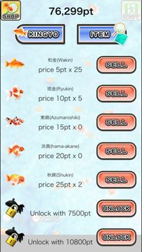 正宗撈金魚(yú)游戲截圖2
