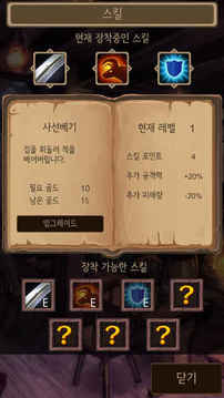 ??????游戲截圖2