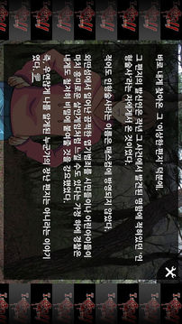 ?????????游戲截圖2