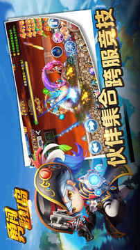 勇闖彩虹島Q版游戲截圖1