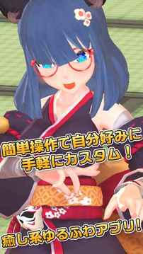 3D少女SakuyaPrivatePortrait游戲截圖5