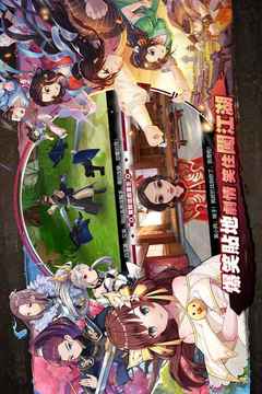 武林外傳M廣東話版游戲截圖4