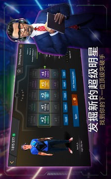 FIVE游戲截圖2