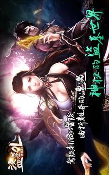 獵墓訣公測(cè)版游戲截圖4