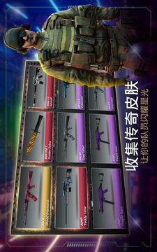 FIVE游戲截圖1