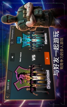 FIVE游戲截圖3