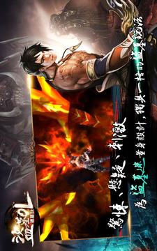 獵墓訣公測(cè)版游戲截圖1