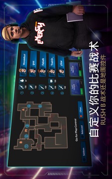 FIVE游戲截圖5