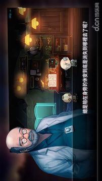 機(jī)器人總動(dòng)員！游戲截圖3