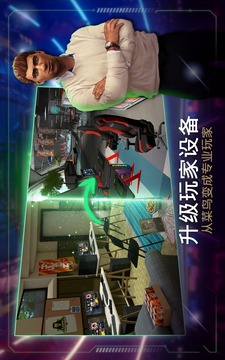 FIVE游戲截圖4