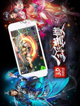 全民無雙游戲截圖5