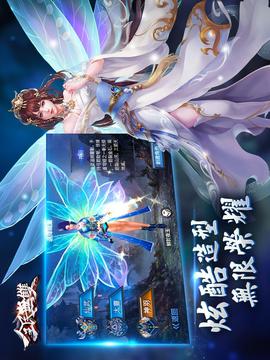 全民無雙游戲截圖1