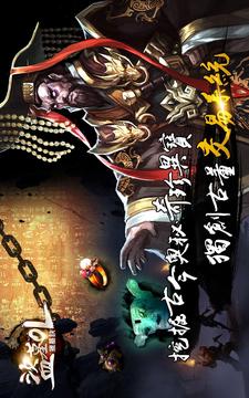 獵墓訣公測(cè)版游戲截圖5