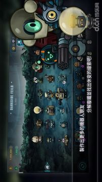 機(jī)器人總動(dòng)員！游戲截圖2