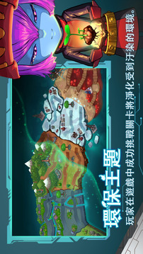 鯨島地球危機游戲截圖1