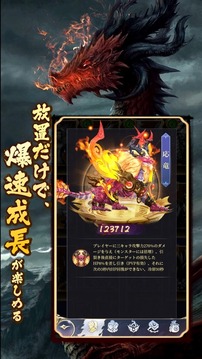 異境伝說(shuō)游戲截圖3