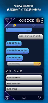 神秘博士孤獨的暗殺者游戲截圖4