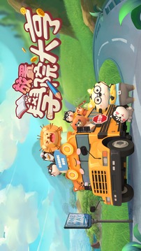 放置學(xué)院大亨游戲截圖5