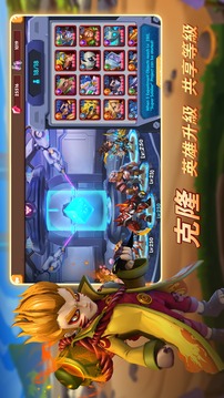 放置亂斗游戲截圖4