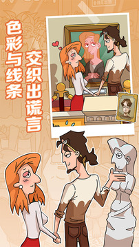 董小姐的十段戀愛(ài)游戲截圖2