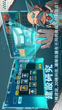 鯨島地球危機游戲截圖2