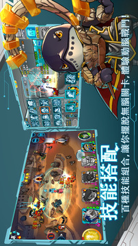 鯨島地球危機游戲截圖4
