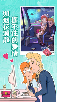 董小姐的十段戀愛(ài)游戲截圖3