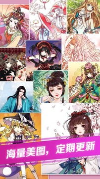 點(diǎn)點(diǎn)涂色游戲截圖2