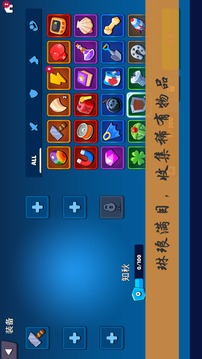 校園故事游戲截圖5
