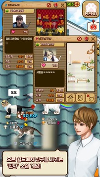 ???? ??  ???? ???游戲截圖2