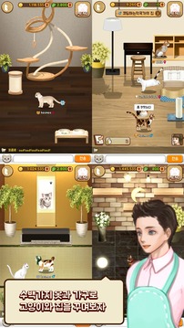 ???? ??  ???? ???游戲截圖4