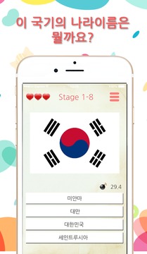 ?????-????,????,????,??,????游戲截圖3