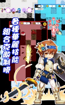 敲敲打打：如果挖礦也能拯救世界！游戲截圖2