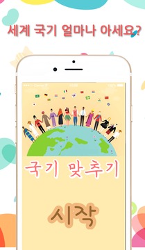 ?????-????,????,????,??,????游戲截圖1