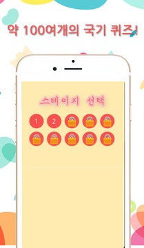 ?????-????,????,????,??,????游戲截圖2