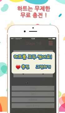 ?????-????,????,????,??,????游戲截圖4