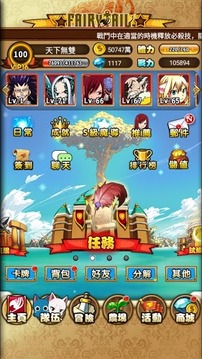 龍之魔法師（最強(qiáng)艾爾莎）游戲截圖1