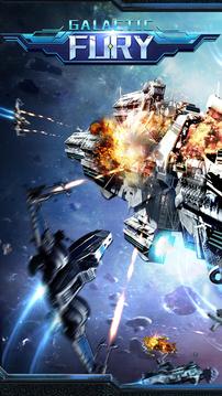 Galactic Fury HD游戲截圖1