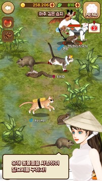 ???? ??  ???? ???游戲截圖5