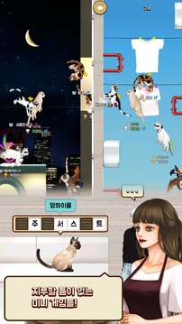 ???? ??  ???? ???游戲截圖3