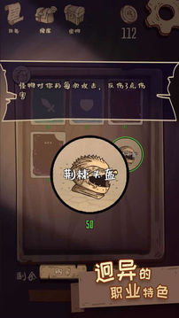 旅人戰(zhàn)記阿拉燈神丁游戲截圖1