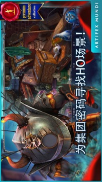 恐怖傳奇3:黑暗之城游戲截圖2