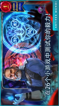 恐怖傳奇3:黑暗之城游戲截圖5