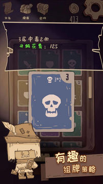 旅人戰(zhàn)記阿拉燈神丁游戲截圖2