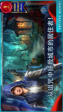 恐怖傳奇3:黑暗之城游戲截圖4