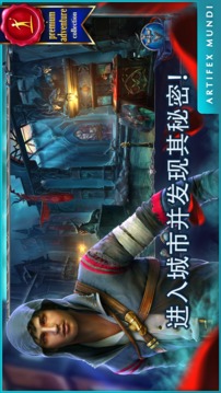 恐怖傳奇3:黑暗之城游戲截圖1