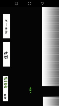 火柴人之HighJump游戲截圖2