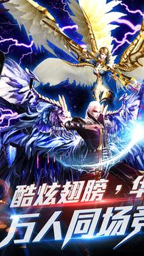 創(chuàng)世黎明(Dawn of world)游戲截圖2